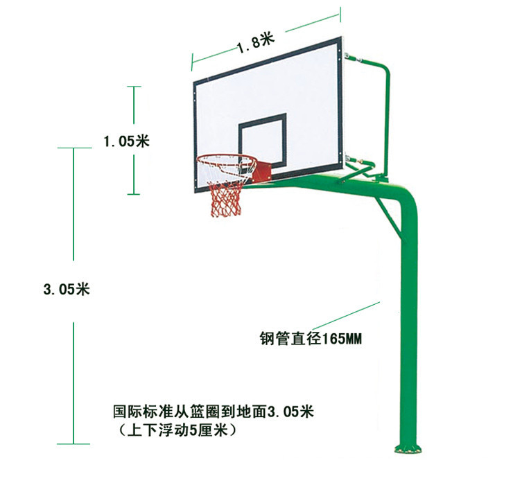 健之康品牌 国际标准地埋式篮球架 室外篮球架(单只)