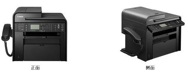 正品佳能4770n 黑白激光一体机 打印复印扫描传真网络