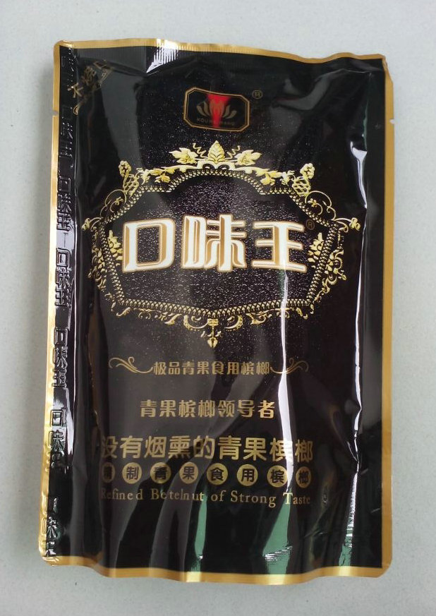 食品,饮料 休闲食品 槟榔