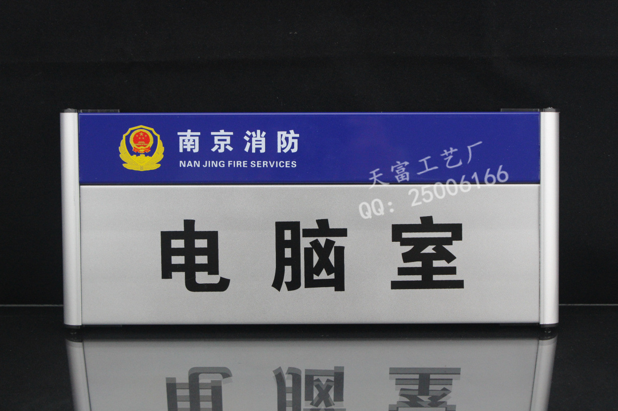 印刷定制 平面烤漆铝合金科室牌 标牌 指示牌办公室门牌13.5*31cm