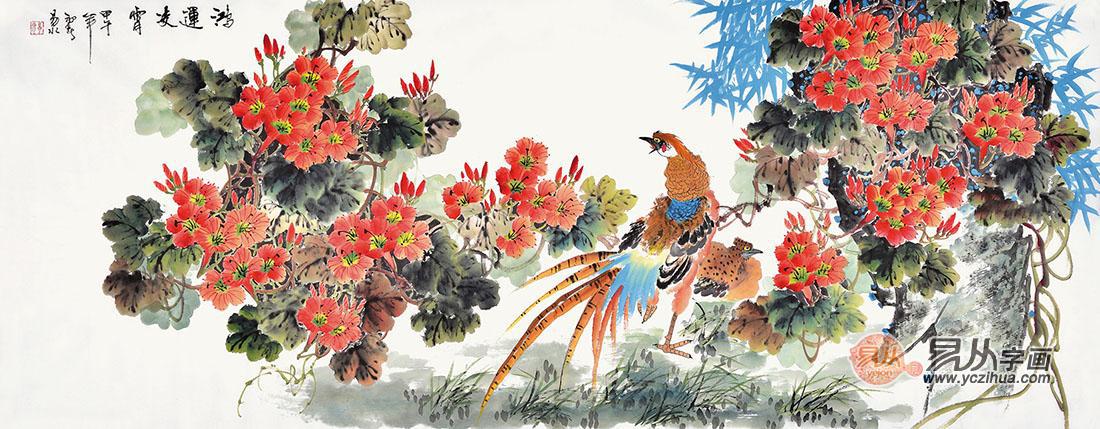 易水小六尺横幅竹子芙蓉雉鸡《鸿运凌霄》
