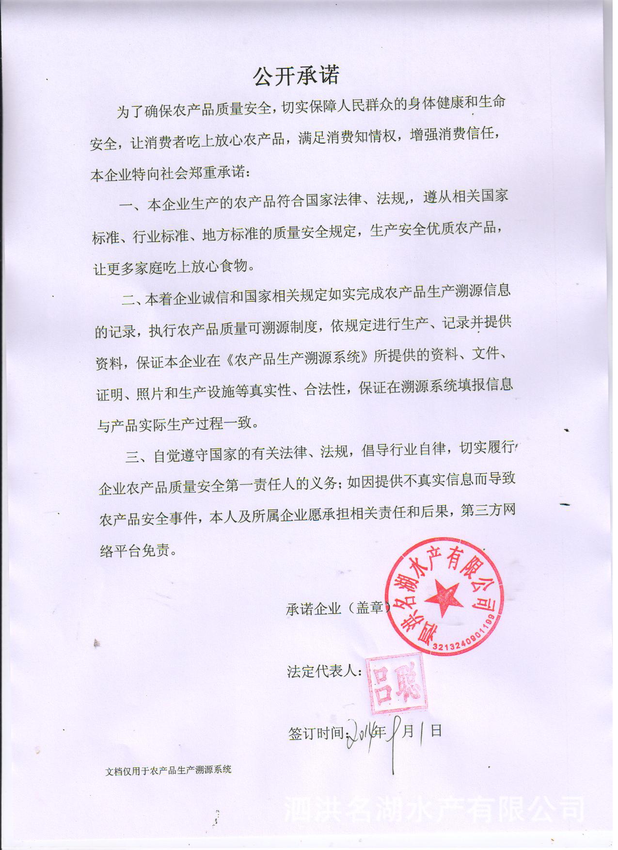 洪泽湖大闸蟹现货全母蟹2327两包物流