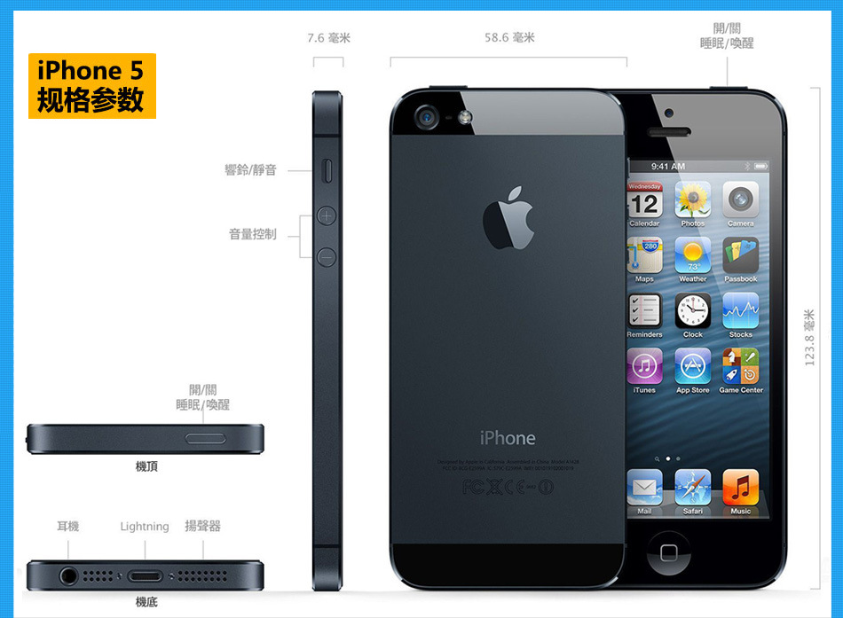 apple/苹果 iphone 5代 16g原装无锁三网 3g智能手机 美版国际版