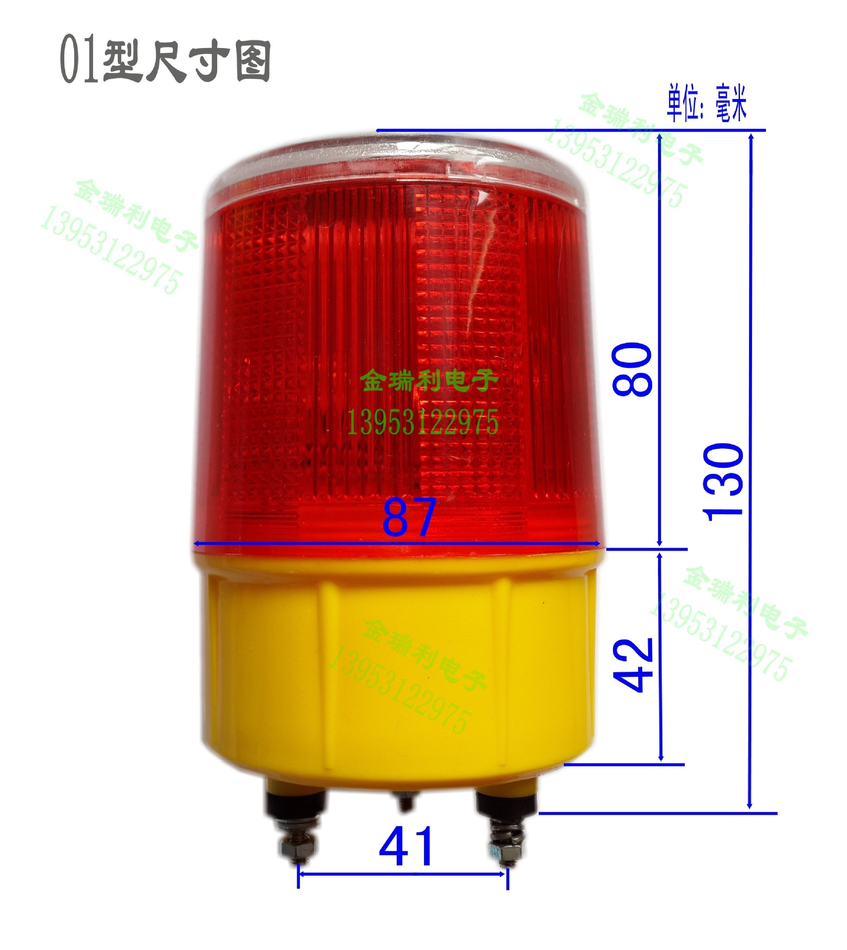 廠家批發jrl01型太陽能警示燈光控 量大更優惠 圖片_高清大圖 - 阿里