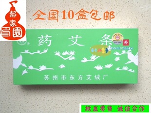 苏州艾条批发怎么选？一篇讲透艾灸用品拿货的门道与行情