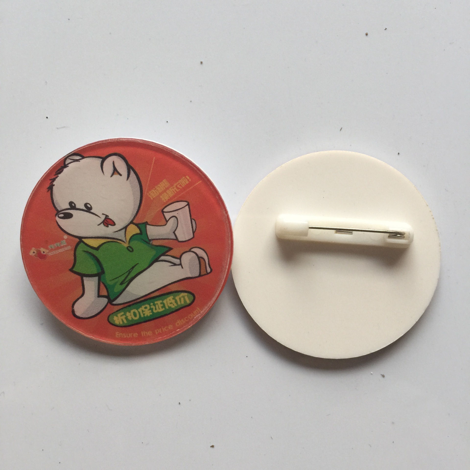 远达工艺厂 生产定制塑料徽章 abs注塑工艺品 卡通亚克力胸牌