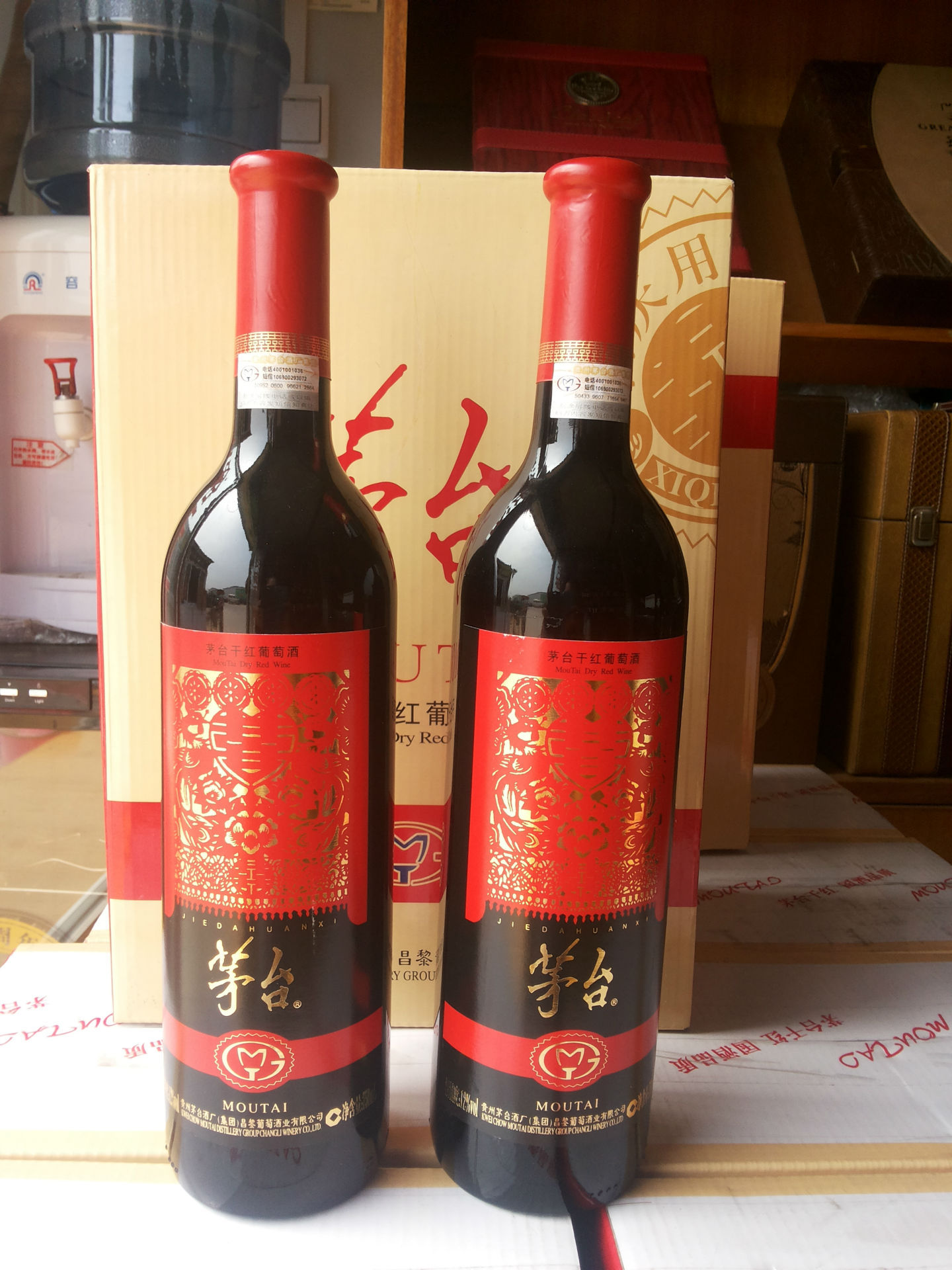 包裝方式:瓶裝 產品名稱:茅臺乾紅葡萄酒 規 格: 1箱*6瓶 香 型