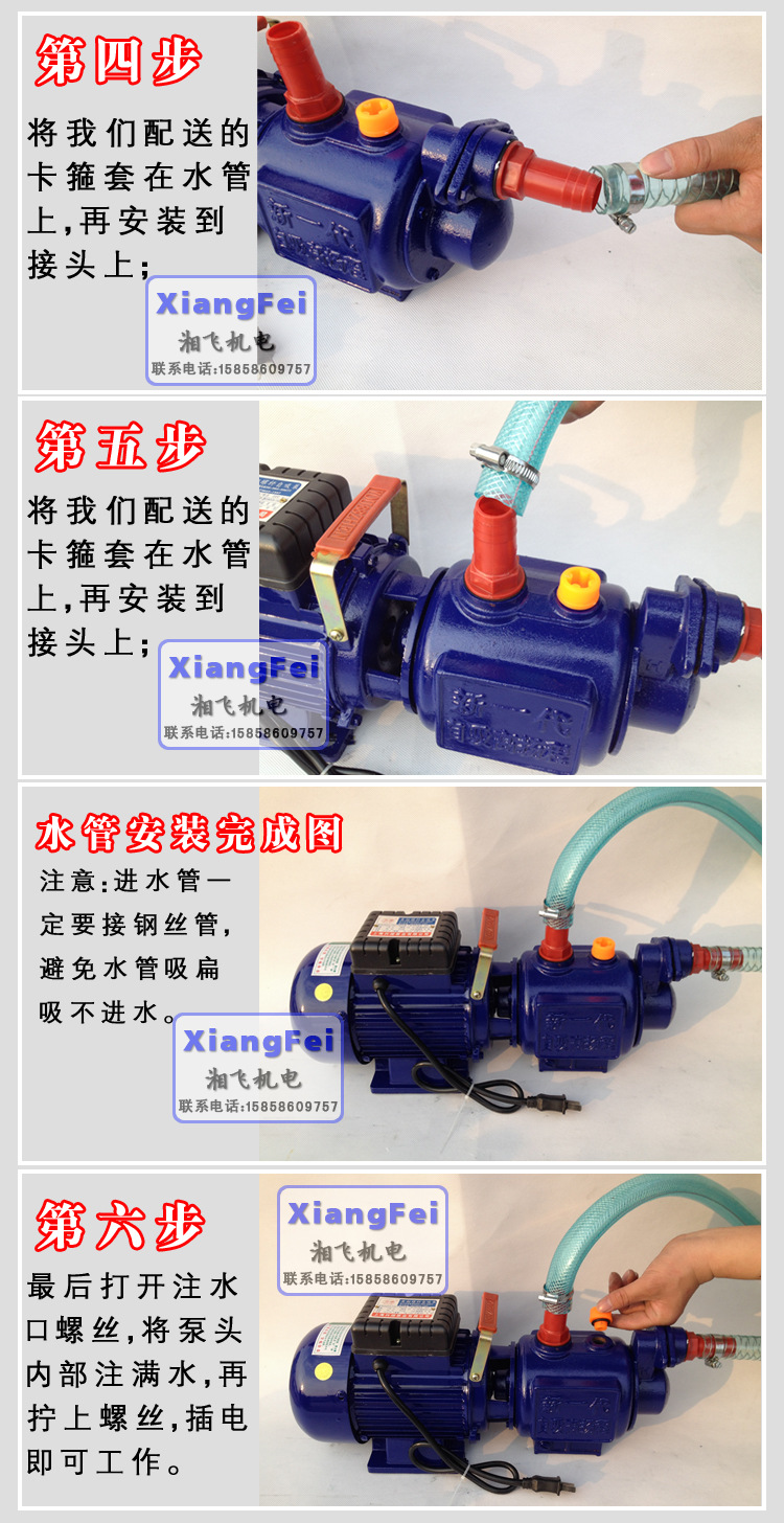 85kw螺桿自吸泵 家用zgd螺桿自吸泵 螺桿泵高揚程100%銅線