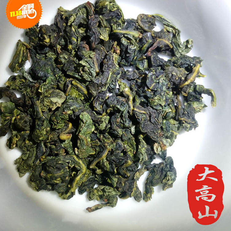 福清市龙山八祺茶叶店 - 阿里巴巴