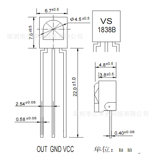 v1838b双屏蔽红外线接收头高匹配度空调卫浴家电遥控感应玩具通用