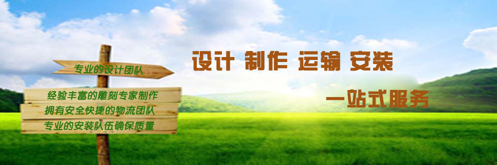 一条龙服务