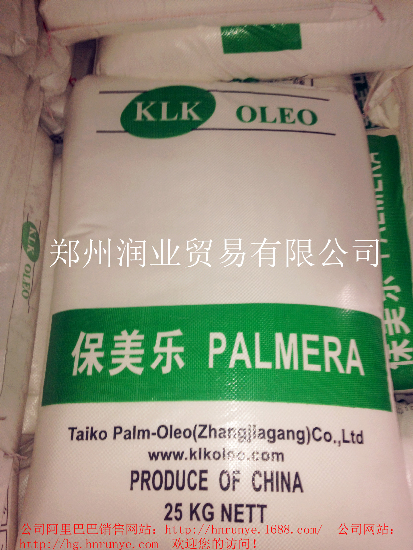 厂价直销优质保美乐塑料级 硬脂酸