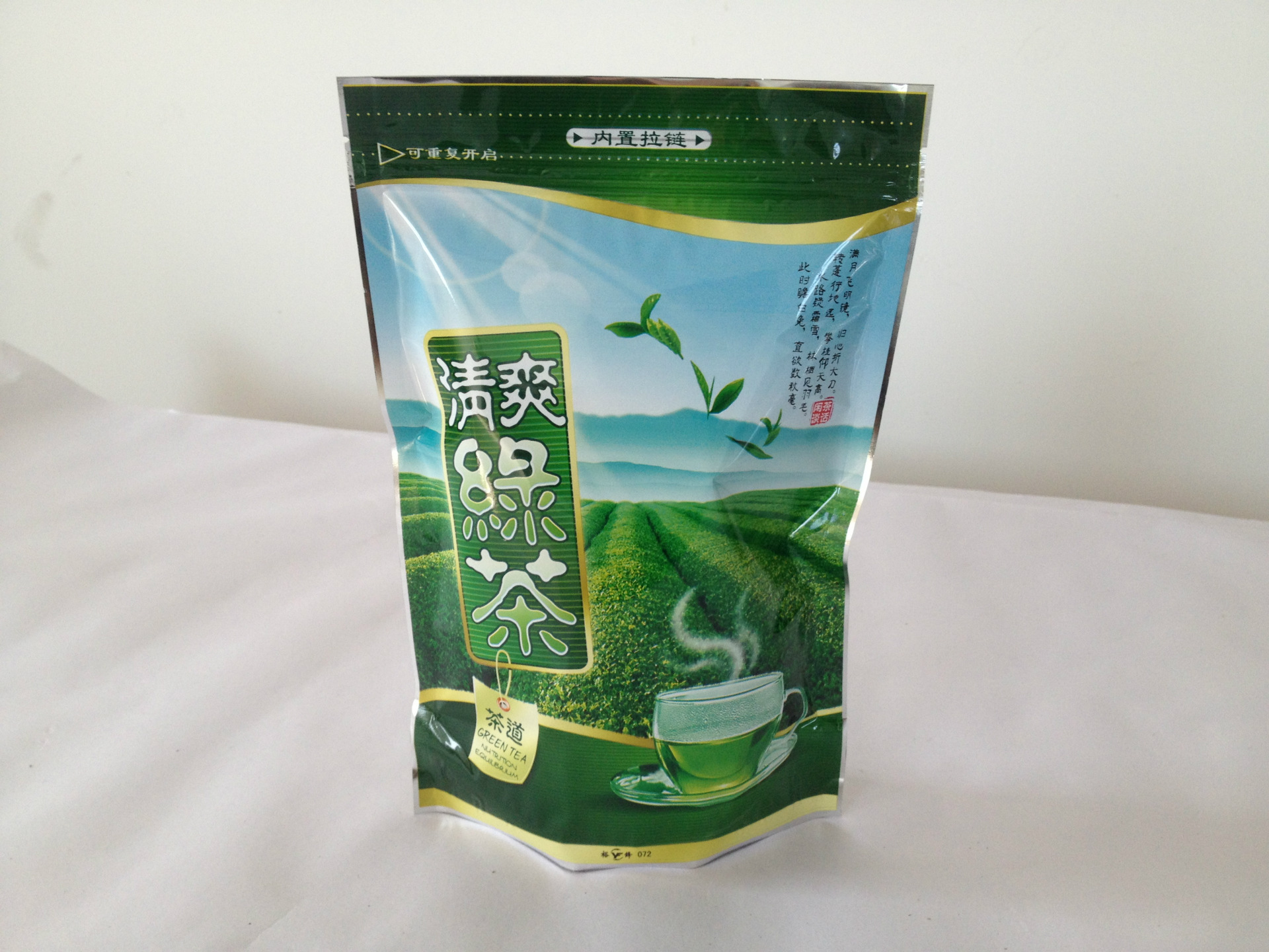 高档精美 茶叶包装袋 茶叶真空包装袋 质量保障 可定制加工