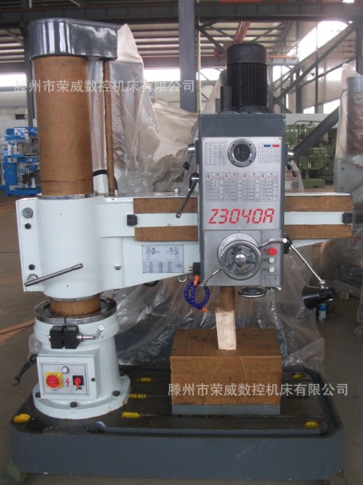 荣威数控3040A-10销售3040A-10摇臂钻床·液