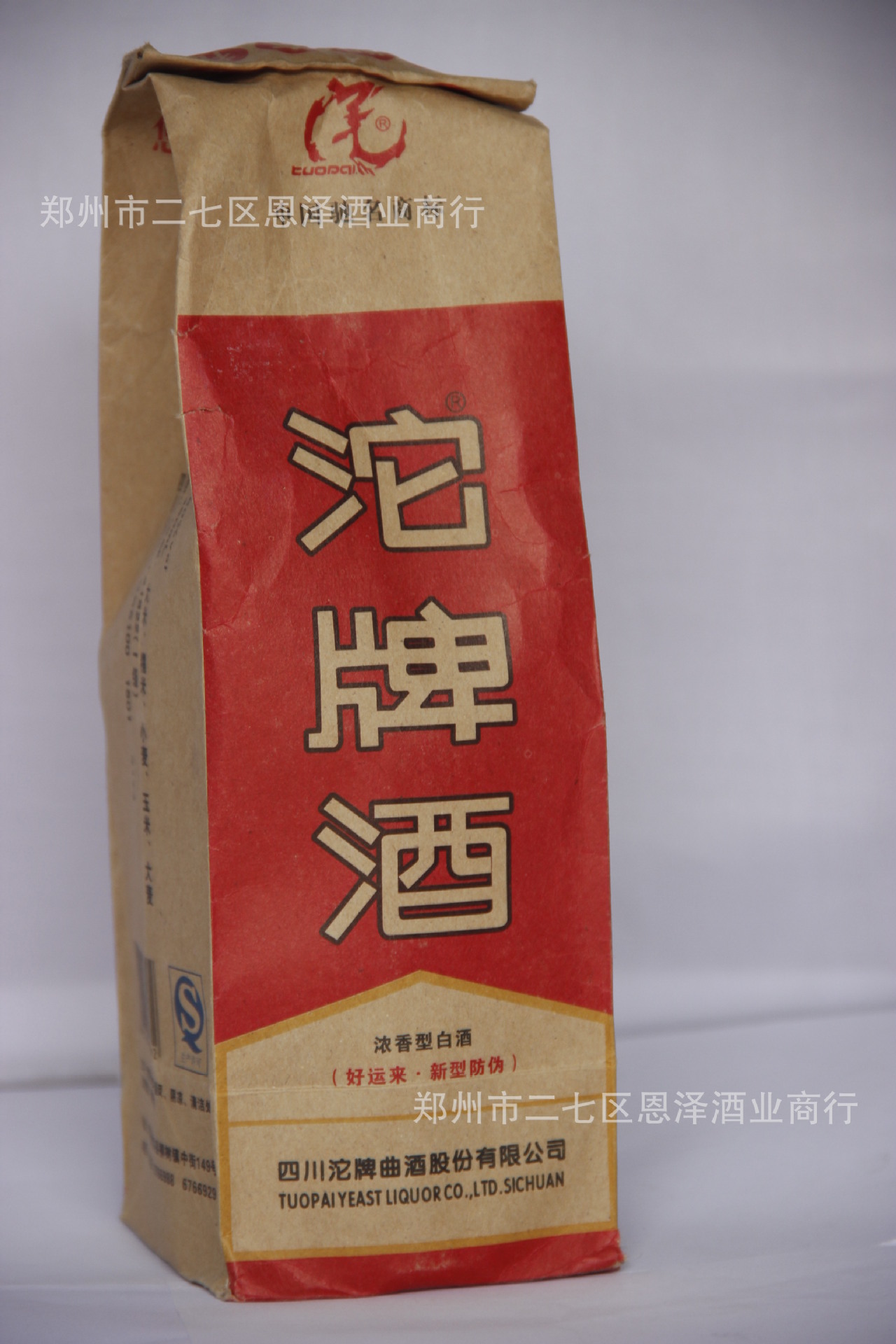 沱牌2011年好运来 50度 500ml 低价批发白酒 全国包邮