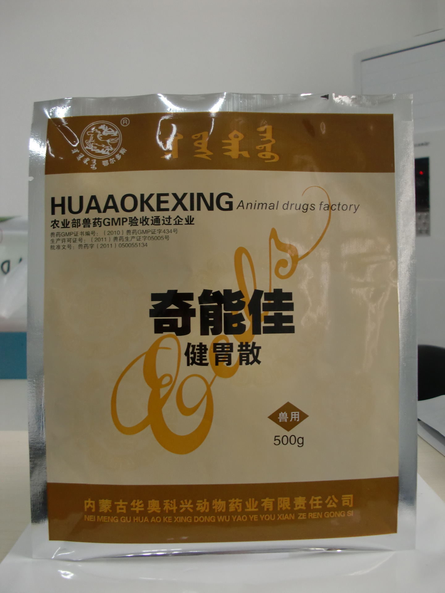 藥品包裝印刷要求_包裝與印刷工程學(xué)院_天津科技大學(xué)包裝與印刷工程學(xué)院