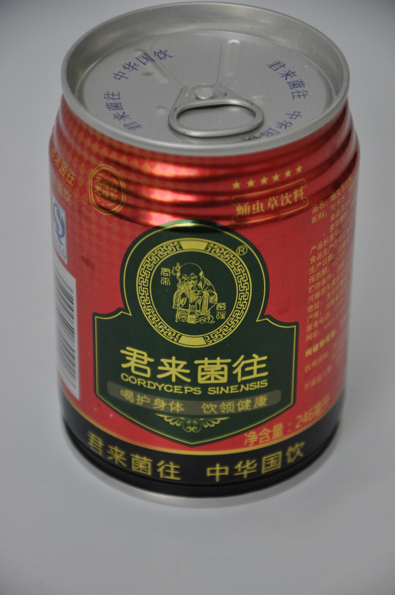 蛹虫草饮料(无糖型) 君来菌往 中华国饮