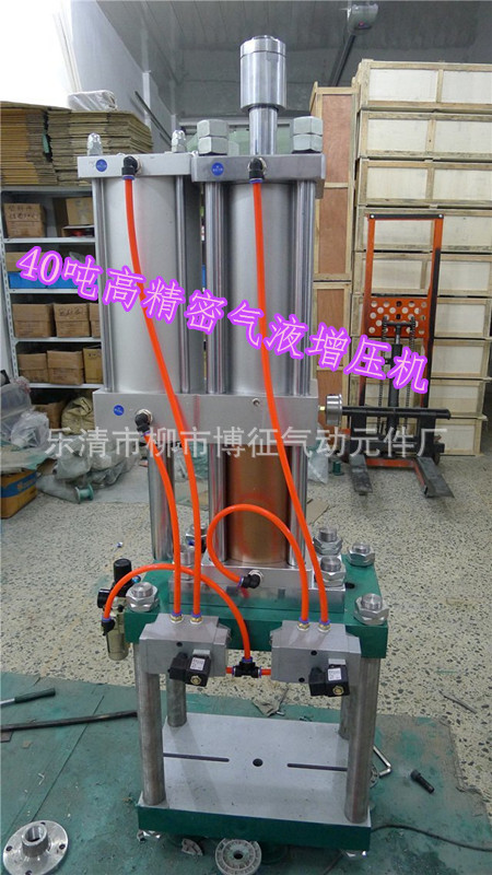 BOZAPZ-40T40吨气动冲床 四柱气液增压机