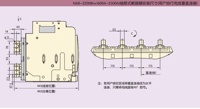 正品正泰 NA8-1600-1000H/3电动抽屉式 低压断路器