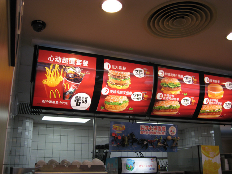 麦当劳点餐灯箱 铝型材边框