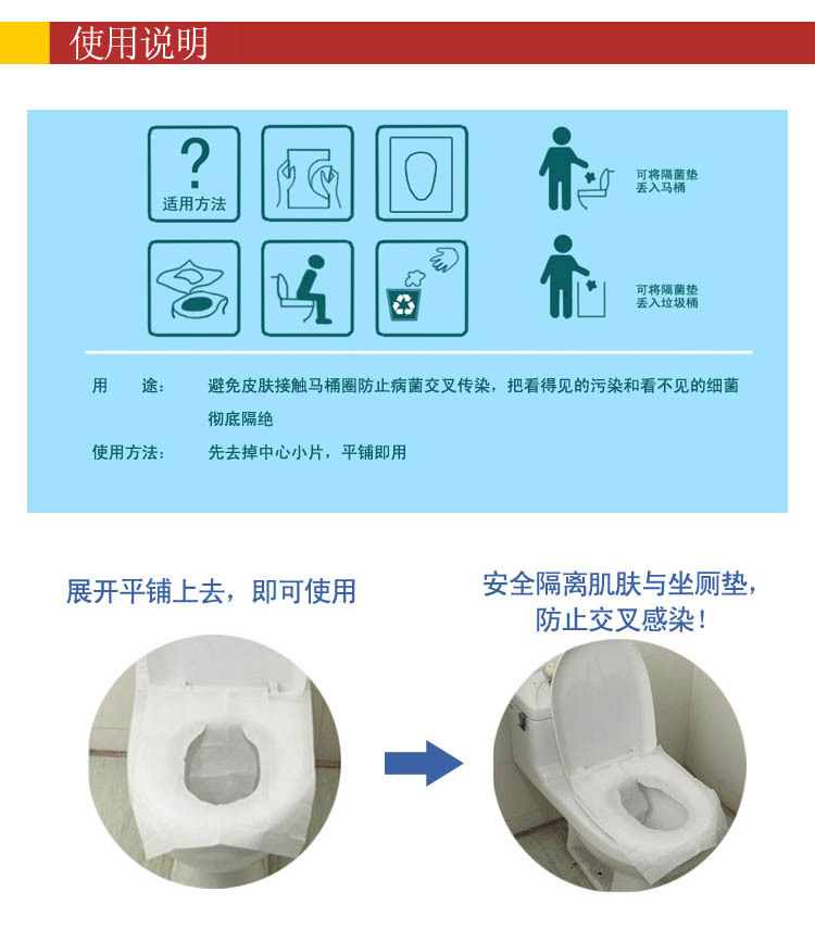 酒店用品 马桶纸 一次性马桶垫纸坐便套坐厕纸坐垫纸250张