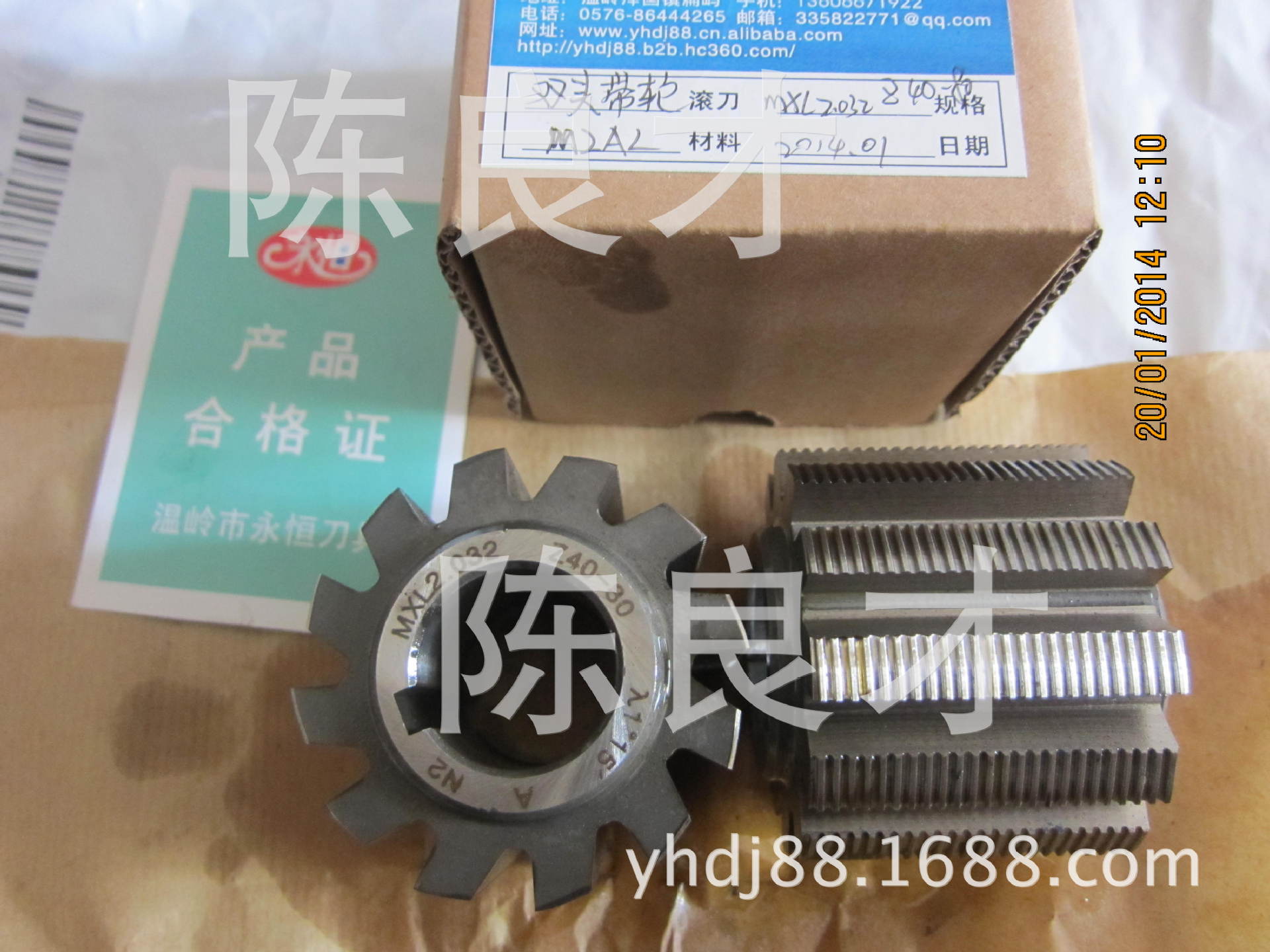 032 3m双头带轮滚刀