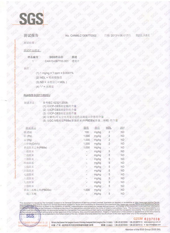 进口料迷你字用亚克力板 浇注奶白大红深蓝实黑深黄亚克力板