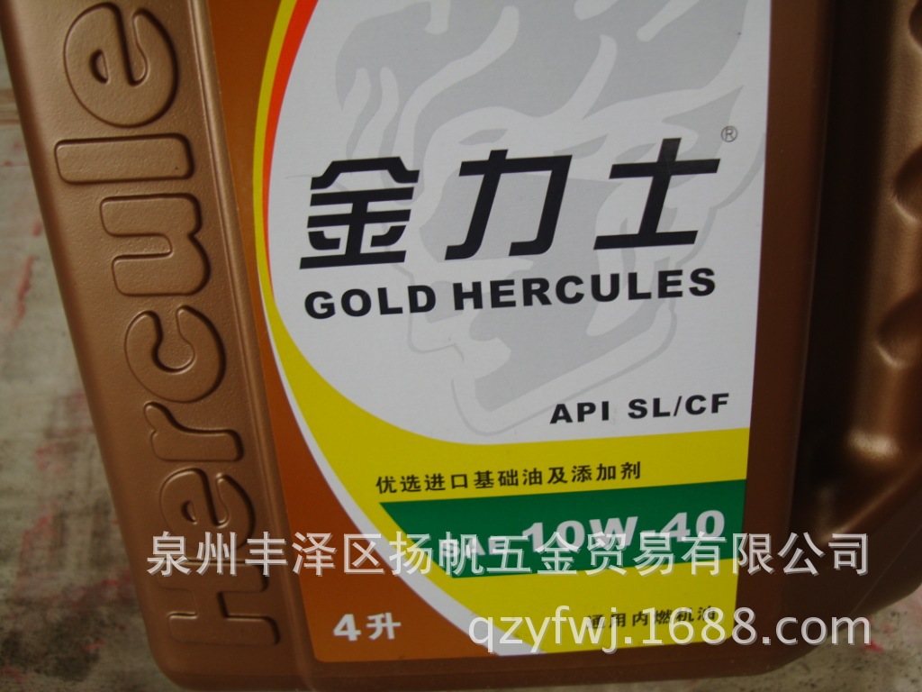 供应力士牌金力士车用油 洁净护卫 敏税稳定 4升装 sae 10w-40