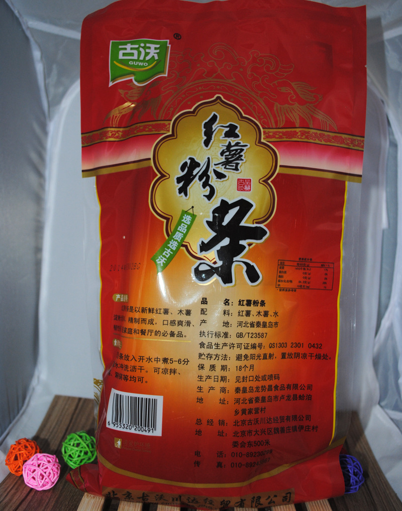 配料表】:红薯,木薯,水等【净含量】:3200g【产品名称】:红薯粉条累计