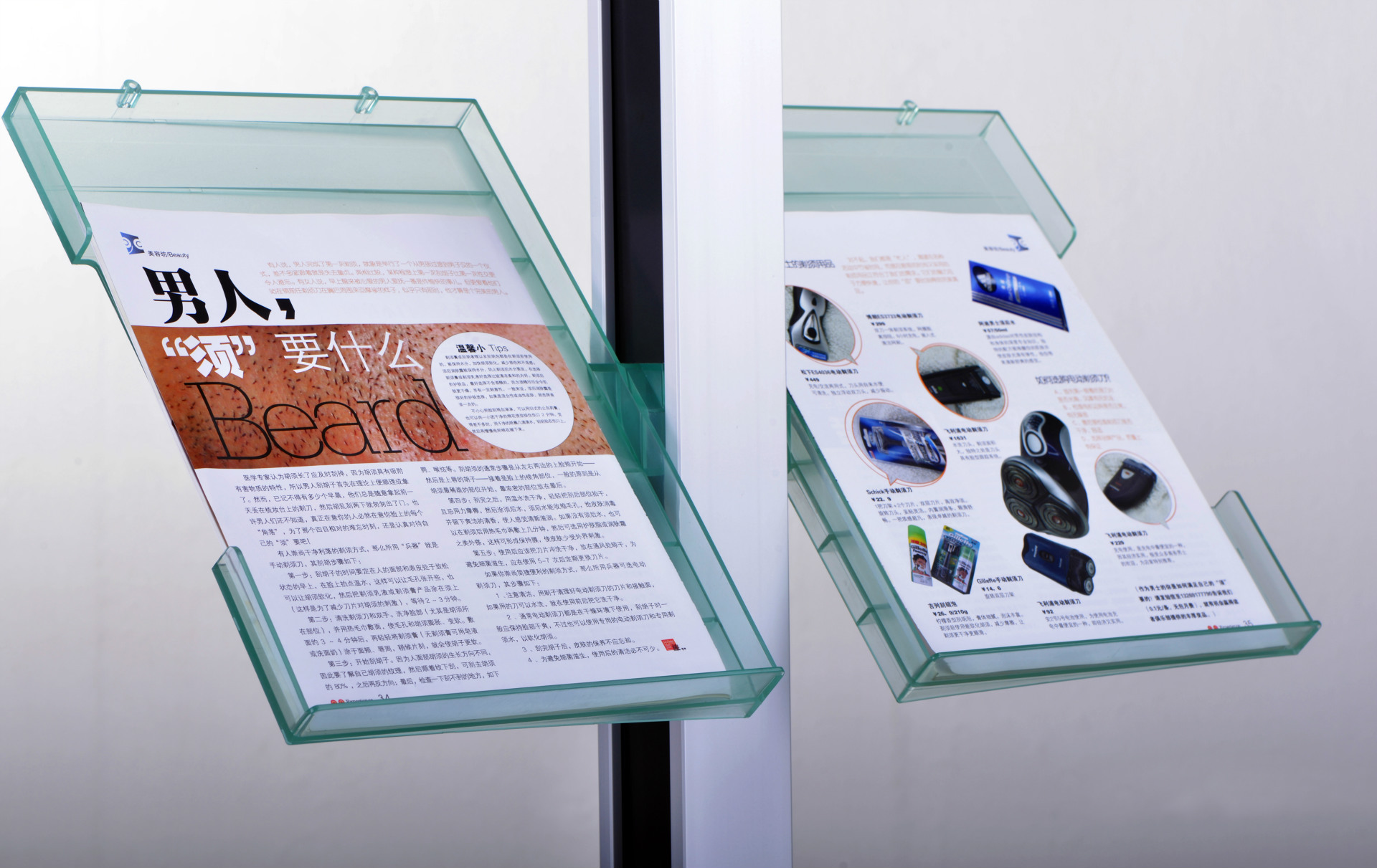 a71商场展示牌 说明牌 导向指引 双重资料摆放位置 资料可翻阅