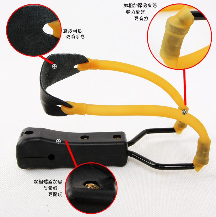 好玩耐用黑色塑料弹弓套装一元二元赠品礼品玩具批发