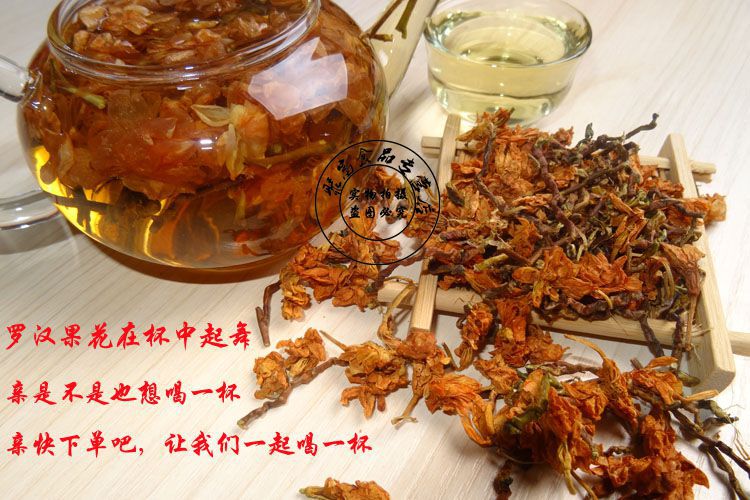 雲南長壽草 長壽茶山密草 山蜜茶 山蜜草 山密草 山密茶廠家批發