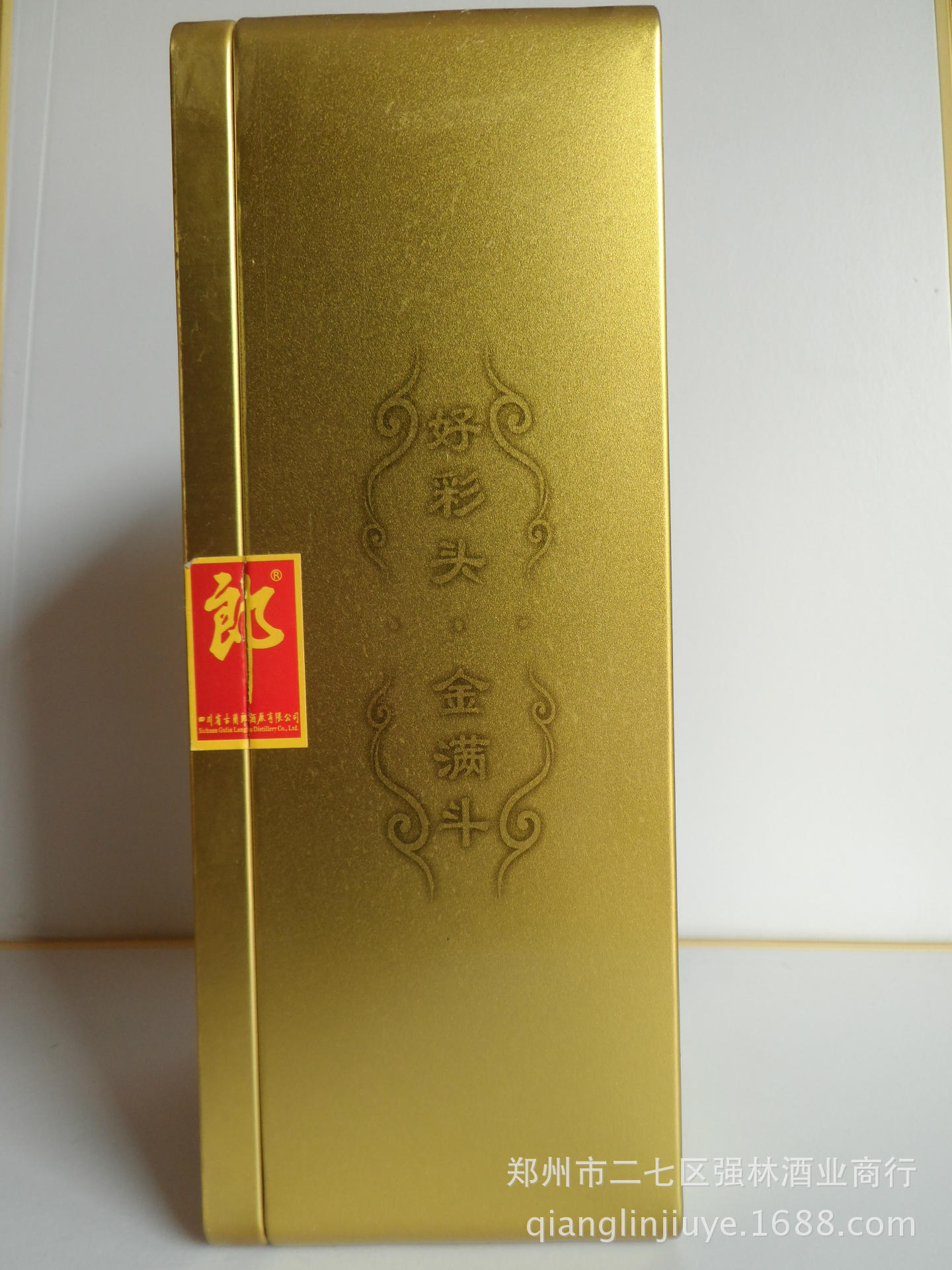 团批零售 中国名酒四川郎酒—金满斗10年 52度浓香型白酒