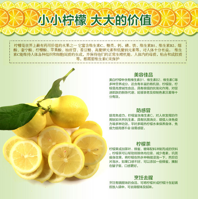 柠檬品种介绍及图片图片