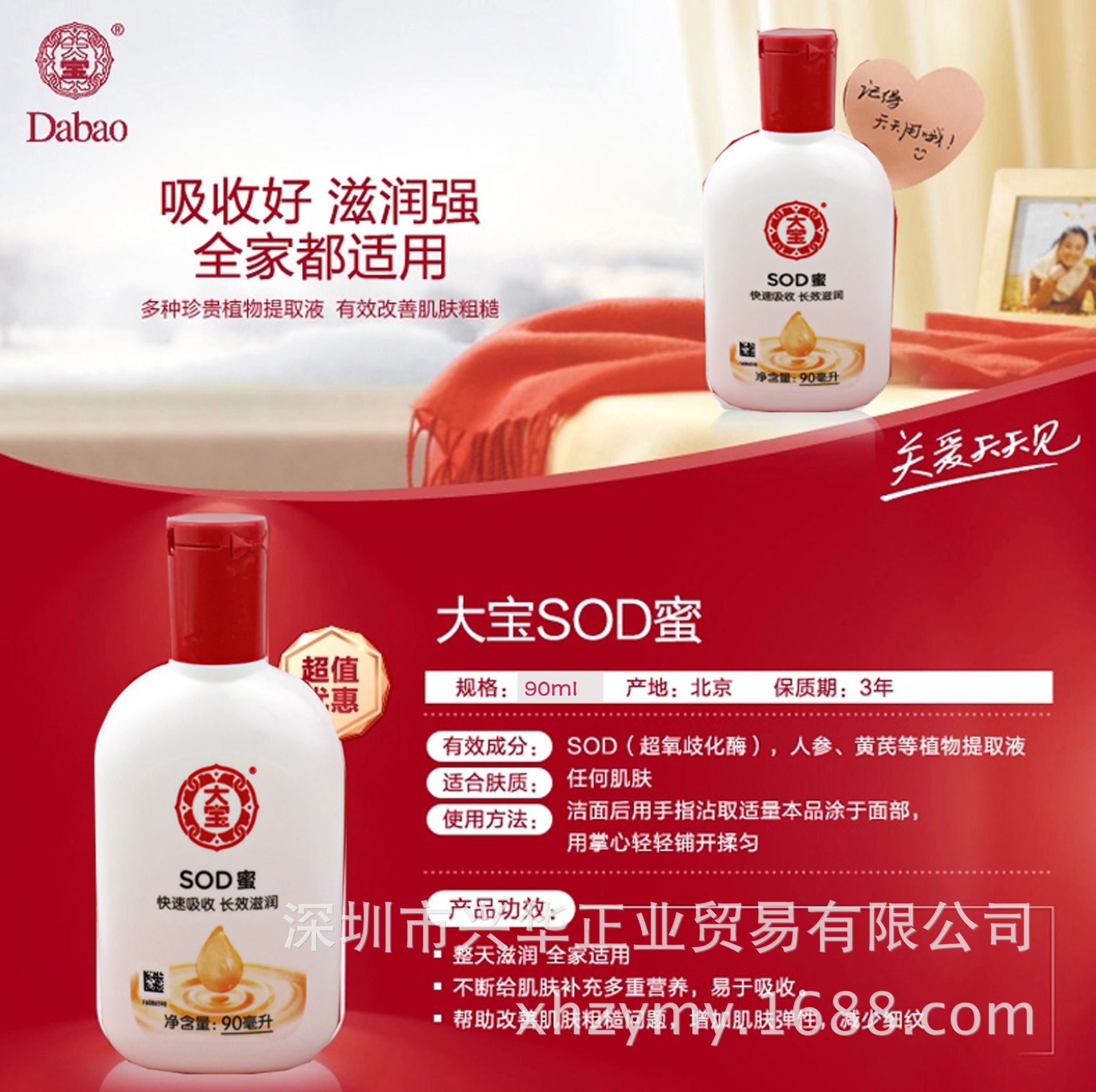 大宝2003广告,大宝最老广告,大宝2004广告(第11页)_大山谷图库