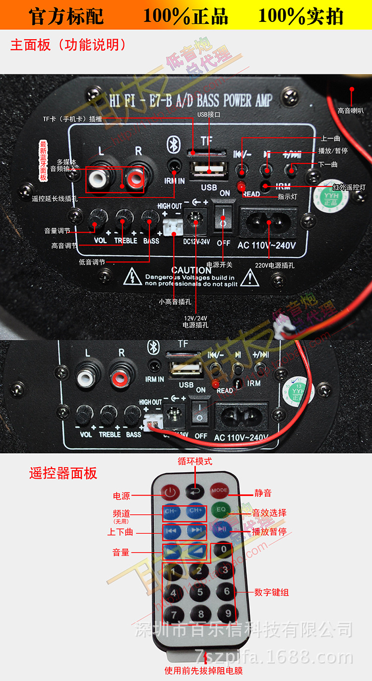 批发6寸梯型车载低音炮汽车音响12v220v摩托车低音炮电.