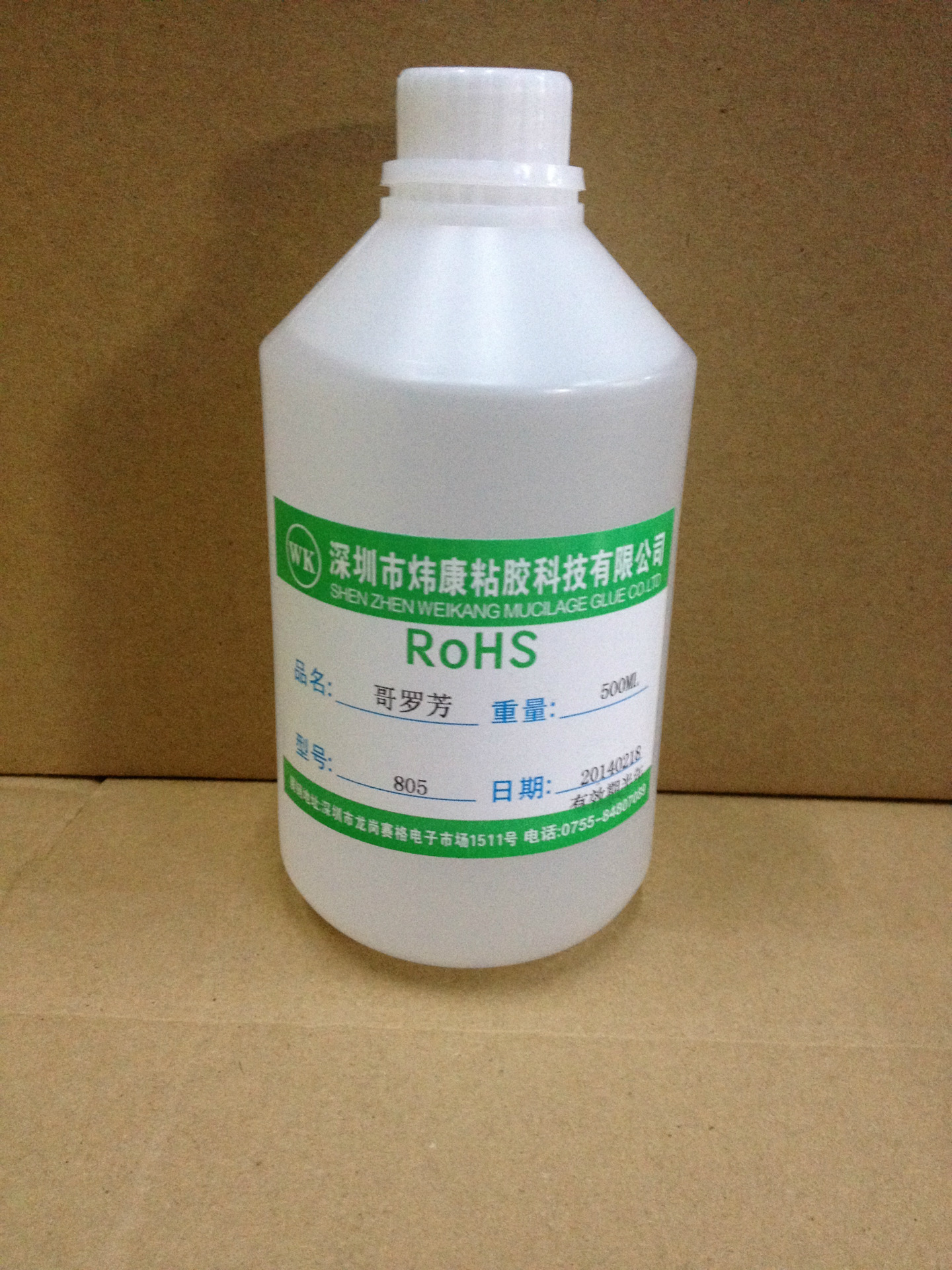 深圳哥罗芳胶水