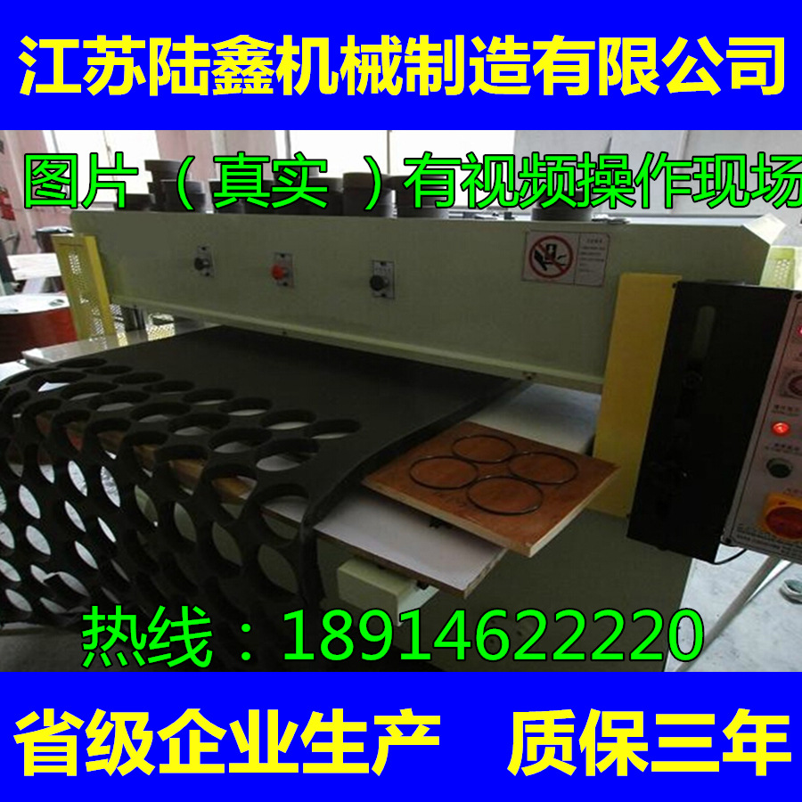 【面膜冲床