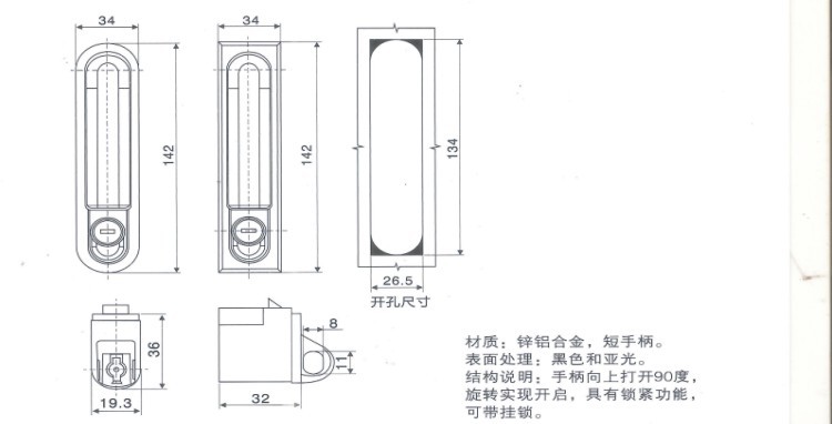 解开生活琐事的小技巧：转舌锁大显身手