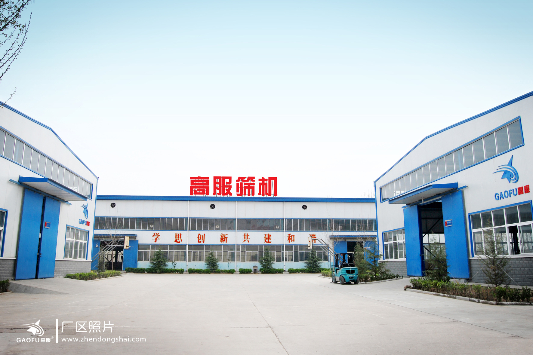 高服现代厂房 (1)