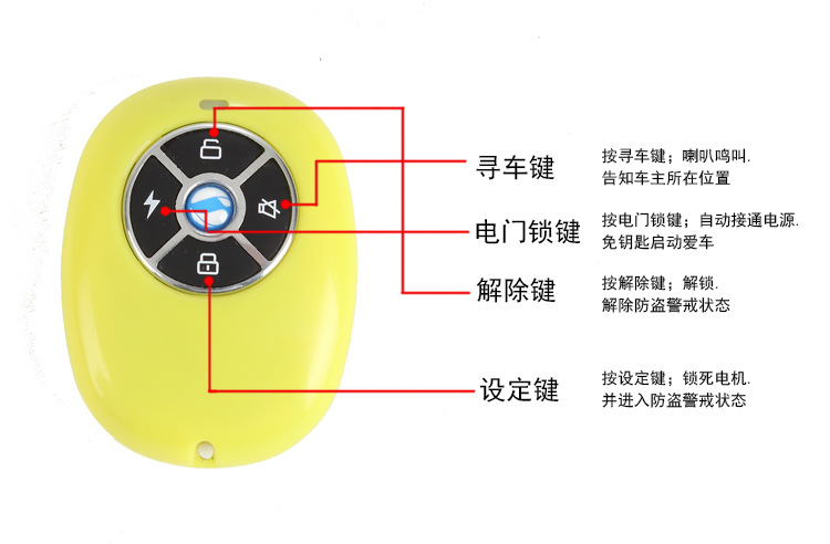 供应电动车防盗器 36v48v64v圆形三线专用报警器配遥控器配件