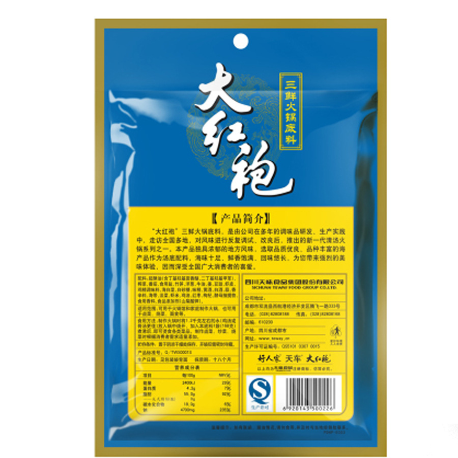 产品名称:大红袍三鲜火锅底料 产品口味:麻辣味 产品规格:168g