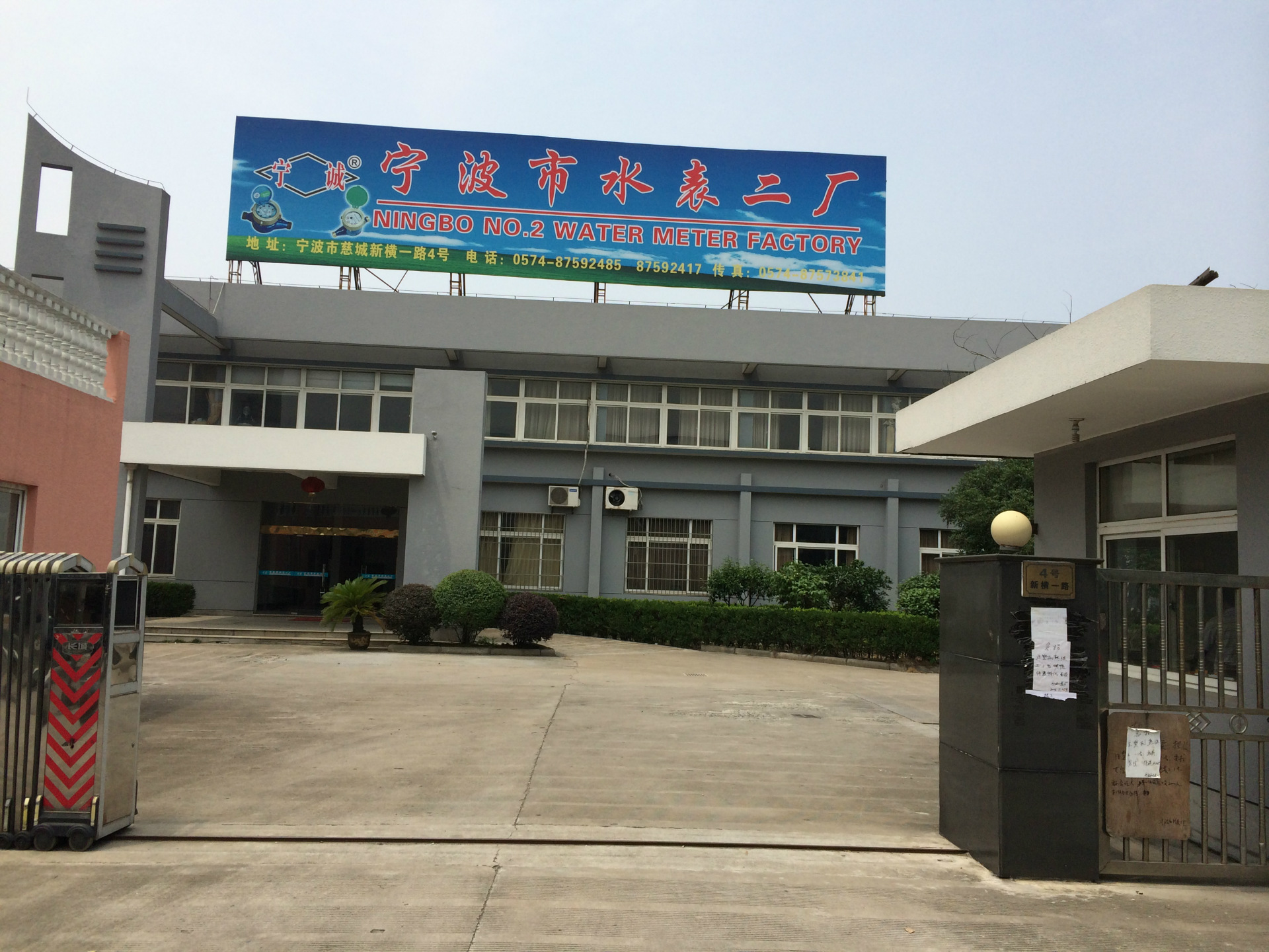 水表厂方直销宁波牌水表旋冀干式单流水表 旋冀干式单流防磁水表