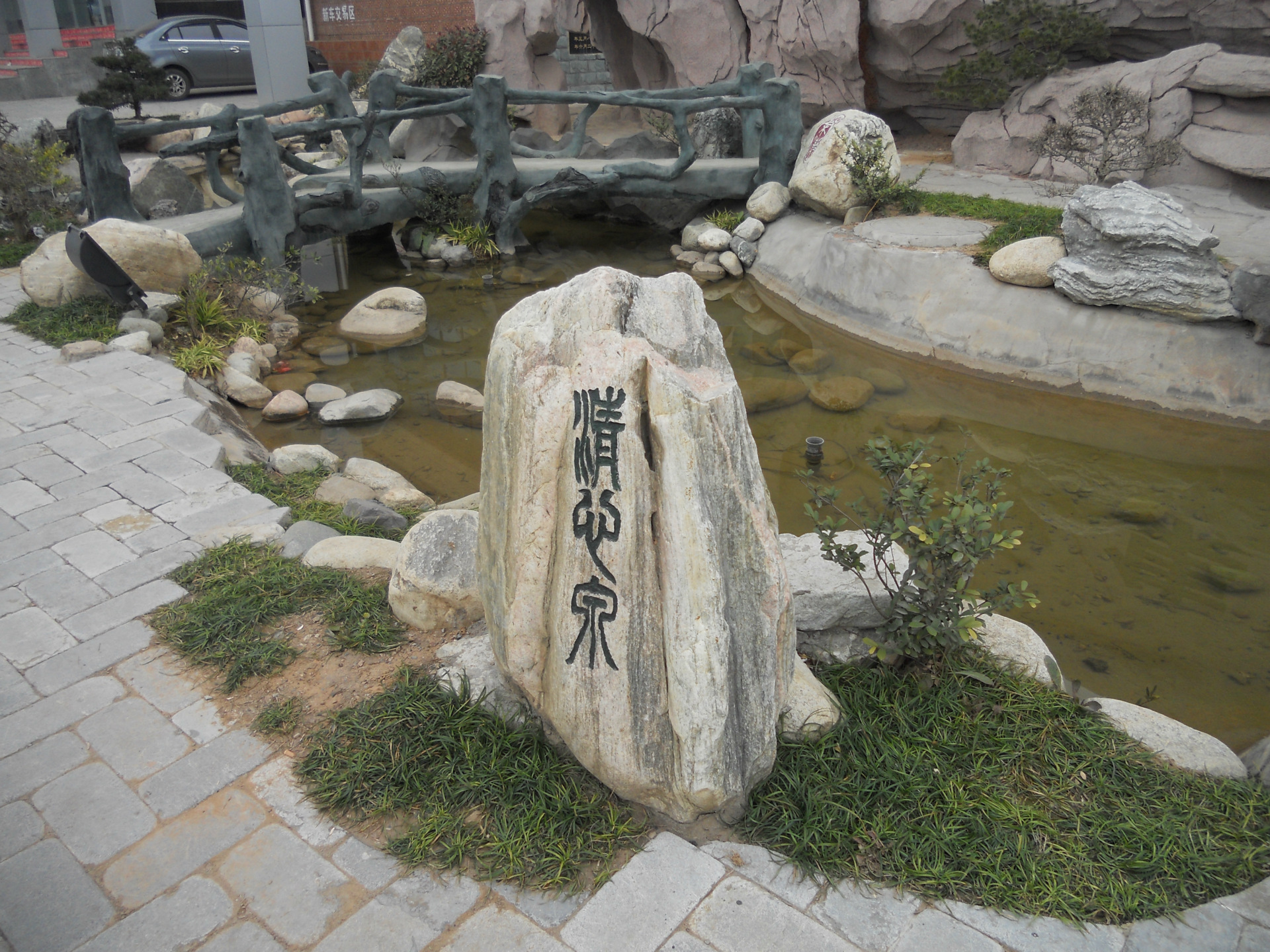 幻彩红 三峡浪花岗岩 公园驳岸,草坪路沿用景观石