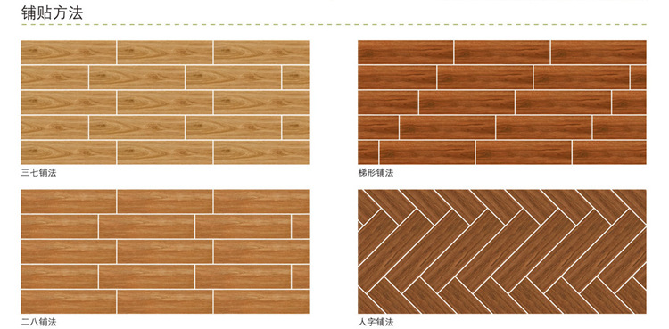 佛山瓷砖 复古木纹砖150*600仿古砖家居房间防潮 实木质感地板砖
