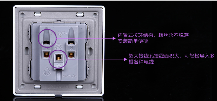 安想-电器-5月4日插座内页修改后_07