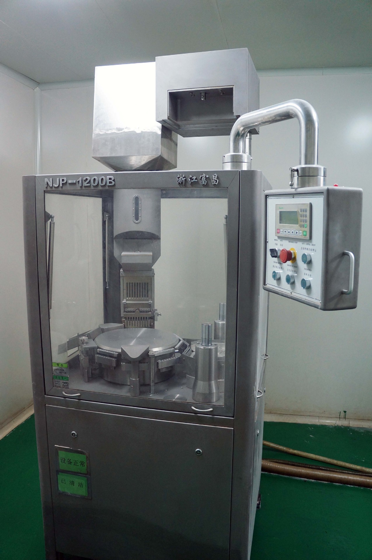 1200型胶囊填充机