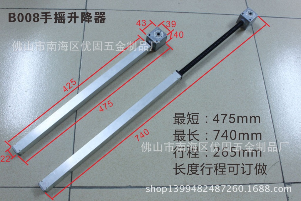 供应高品质学习桌手摇升降器 丝杆升降器 学习桌五金配件