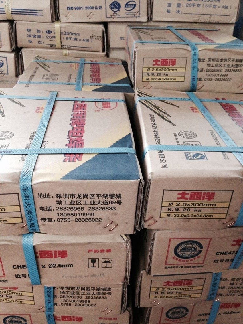批发大西洋电焊条chej422 2.5 大西洋焊丝 大西洋不锈钢焊条
