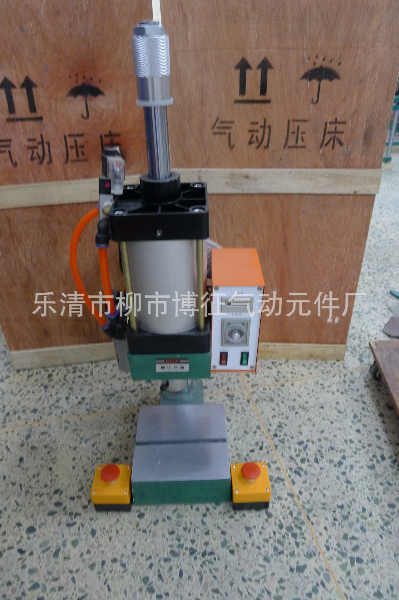 1.5吨 台式单柱 气动冲床/小型配件铆压机/切线机